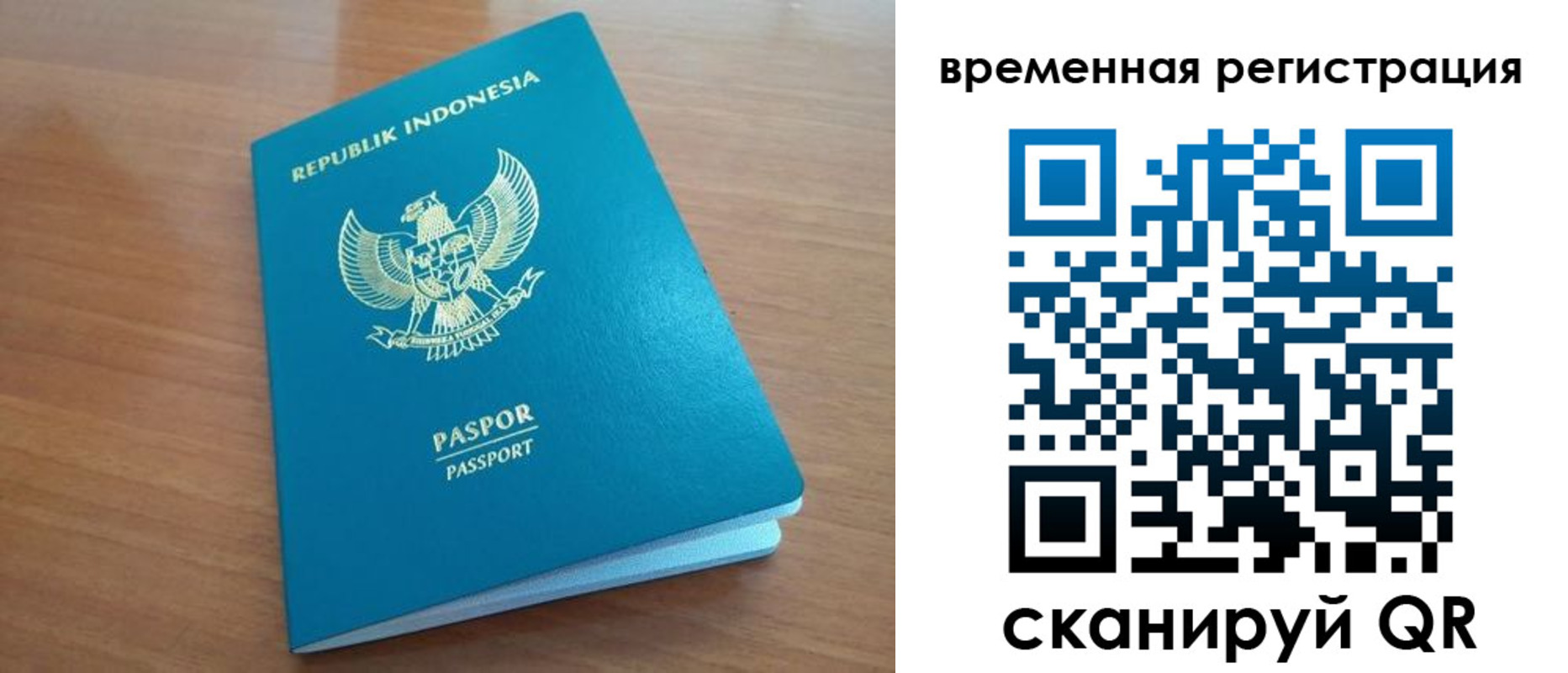 прописка ребенка в Цимлянске