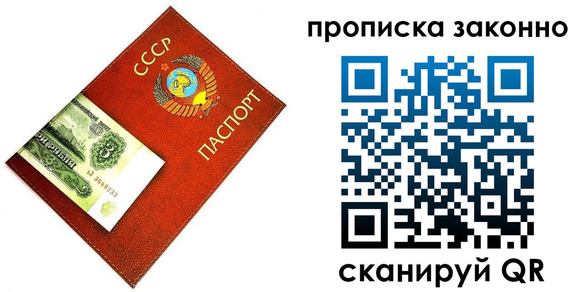 прописка иностранных граждан в Цимлянске